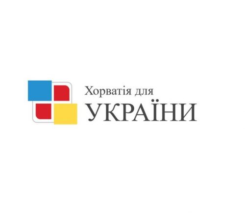 [:hr]HrvatskaZaUkrajinu logo2[:en]CroatiaForUkraine logo[:]